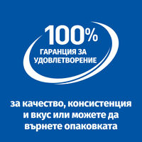 Hill's Science Plan Puppy & Mother Mousse Chicken - Пълноценна и балансирана храна с гладка текстура за кученца от отбиването до 1 година и бременни или кърмещи кучета, фин мус с пилешко, консерва