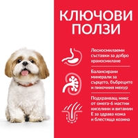 Hill's Science Plan Small & Mini Mature 7+ с пилешко - Пълноценна суха храна за дребни и миниатюрни породи кучета в напреднала възраст, над 7 години