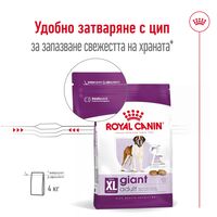 ROYAL CANIN® SHN GIANT ADULT – за кучета в зряла възраст от гигантски породи (над 45 кг) - над 18/24 месеца