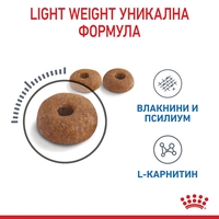 ROYAL CANIN® FCN LIGHT WEIGHT CARE CAT за котки в зряла възраст
