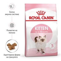ROYAL CANIN® FHN KITTEN за подрастващи котенца до 12 месеца