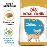 ROYAL CANIN® BHN CHIHUAHUA PUPPY за подрастващи кучета порода чихуахуа - до 8 месеца
