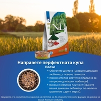 N&D Spirulina Herring & Wolfberry Kitten – суха храна без зърнени култури за подрастващи котенца до 1 година, с херинга, спирулина и годжи бери