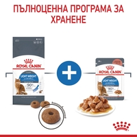 ROYAL CANIN® FCN LIGHT WEIGHT CARE CAT за котки в зряла възраст