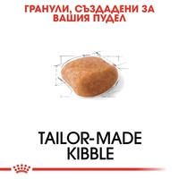 ROYAL CANIN® BHN POODLE - за кучета порода пудел над 10 месечна възраст 1.5 кг.