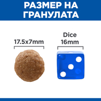 Hill's Science Plan Perfect Digestion Large Adult Dog 1+ с пилешко и кафяв ориз – Пълноценна храна за кучета от едри породи (над 25 кг) от 1 до 6г., с ActivBiome+ за отлично храносмилане и здравословен чревен микробиом