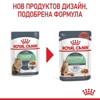 ROYAL CANIN® FCN CARE DIGEST SENSITIVE CAT за котки в зряла възраст (хапки в сос)
