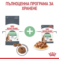 ROYAL CANIN® FCN CARE DIGESTIVE CAT за котки в зряла възраст