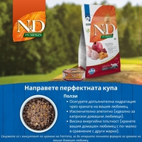 N&D Cat Pumpkin, Chicken & Pomeranatе – пълноценна мокра храна без зърнени култури за котки над 1 година с пилешко, тиква и нар, консерва