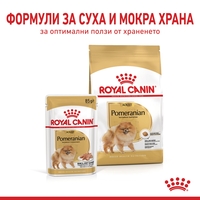 ROYAL CANIN® BHN POMERANIAN ADULT за кучета в зряла и напреднала възраст порода померани – над 8-месечна възраст