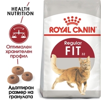 ROYAL CANIN® FHN FIT за котки в зряла възраст над 1 година - с умерена физическа активност, с достъп до открити пространства