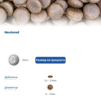 N&D Tropical Selection Neutered Adult Cat Chicken and Tropical fruits – суха храна за кастрирани котки над 1 година с пилешко, спелта, овес и тропически плодове