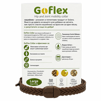 GoFlex нашийник Hip & Joint Mobility Collar