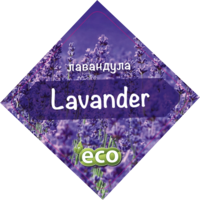WeeLitter Lavender – Натурална биоразградима соева котешка тоалетна с аромат на лавандула | 6L / 18L
