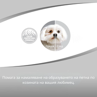 N&D White Dog Sea Bass Adult Mini – Храна за кучета от мини породи с бяла козина, лаврак, спирулина и фенел 2кг и 5кг