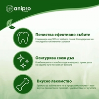 Anipro Dental Pro Power фузили със спирулина