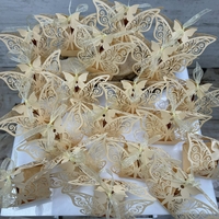 ПЕПЕРУДА с бонбон