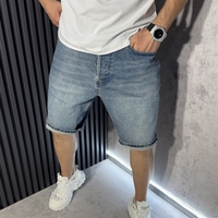 Къси Baggy Дънки Изчистени в Син Цвят