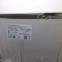 Кафемашина Bosch Tassimo