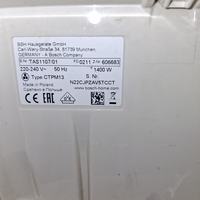 Кафемашина Bosch Tassimo