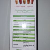 Преносим блендер