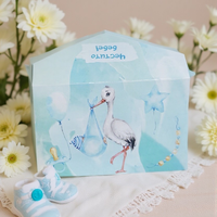 Плик за Пари - Новородено