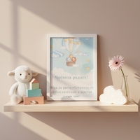 Персонализирана Рамка Новородено Бебе