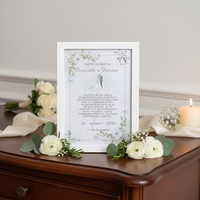 Персонализирана Рамка за Сватба