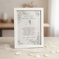 Персонализирана Рамка за Сватба