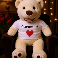 Голямо Плюшено Мече -100см