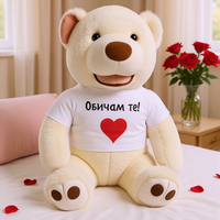 Голямо Плюшено Мече -100см