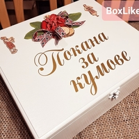 Луксозен подаръчен комплект  