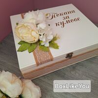 Луксозен подаръчен комплект  