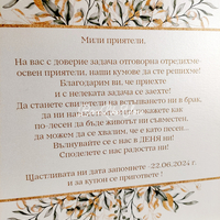 Луксозен подаръчен комплект  