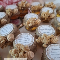 Сладко ''Благодаря''