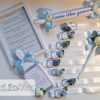 Чук с декорация за моминско парти