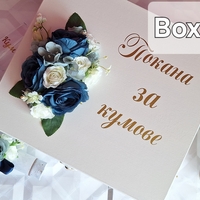 Луксозен подаръчен комплект  