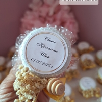 Медени съкровища с тюл