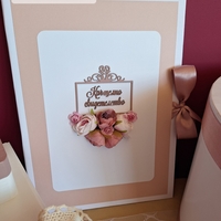 Папка за кръщелно свидетелство