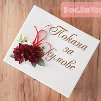 Луксозен подаръчен комплект  