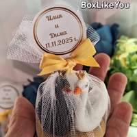 Сърца в хармония