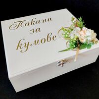 Луксозен подаръчен комплект  