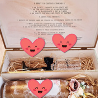 Луксозен подаръчен комплект  