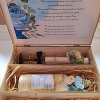 Луксозен подаръчен комплект  