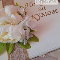 Луксозен подаръчен комплект  