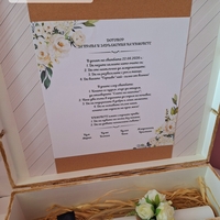 Луксозен подаръчен комплект  