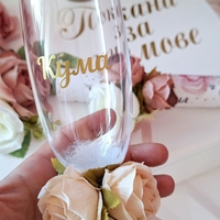 Луксозен подаръчен комплект  