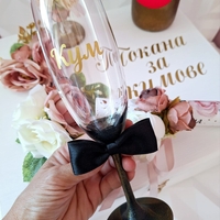 Луксозен подаръчен комплект  