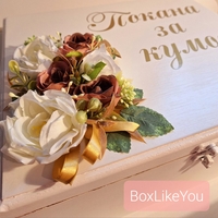 Луксозен подаръчен комплект  