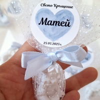 Ангелска целувка